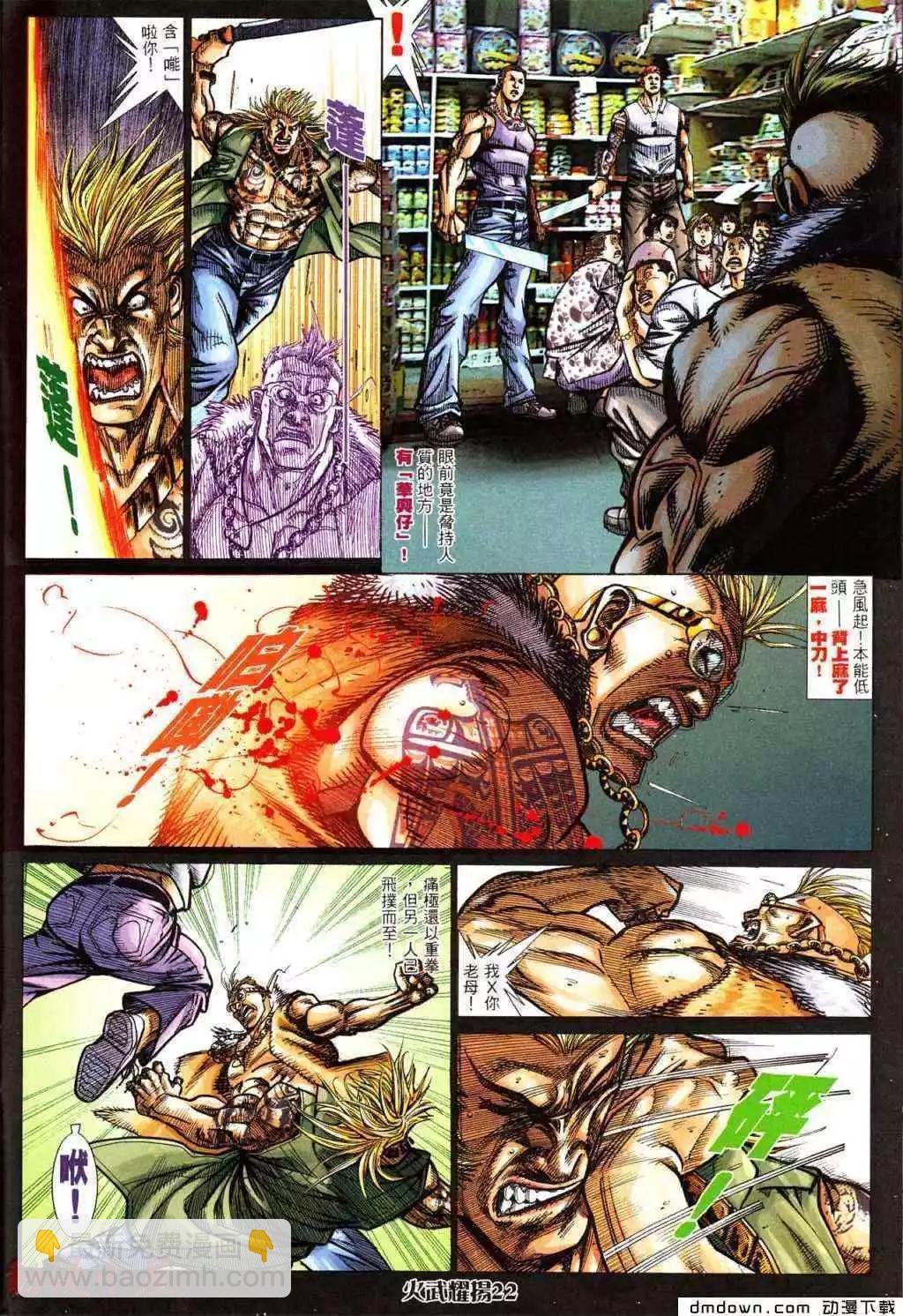 第432回
