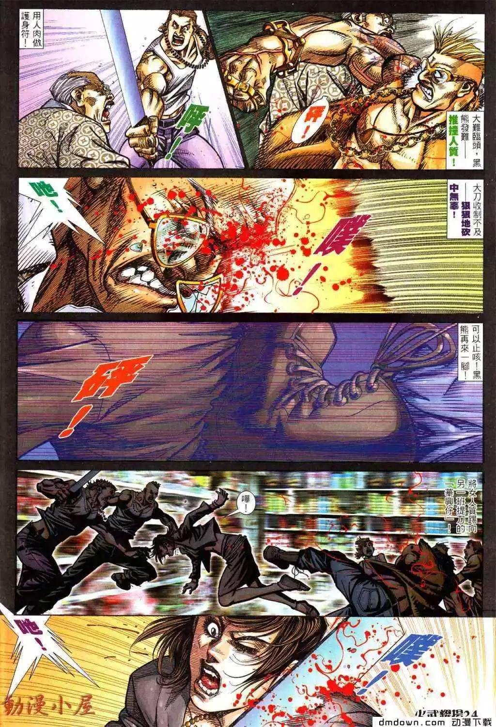 第432回