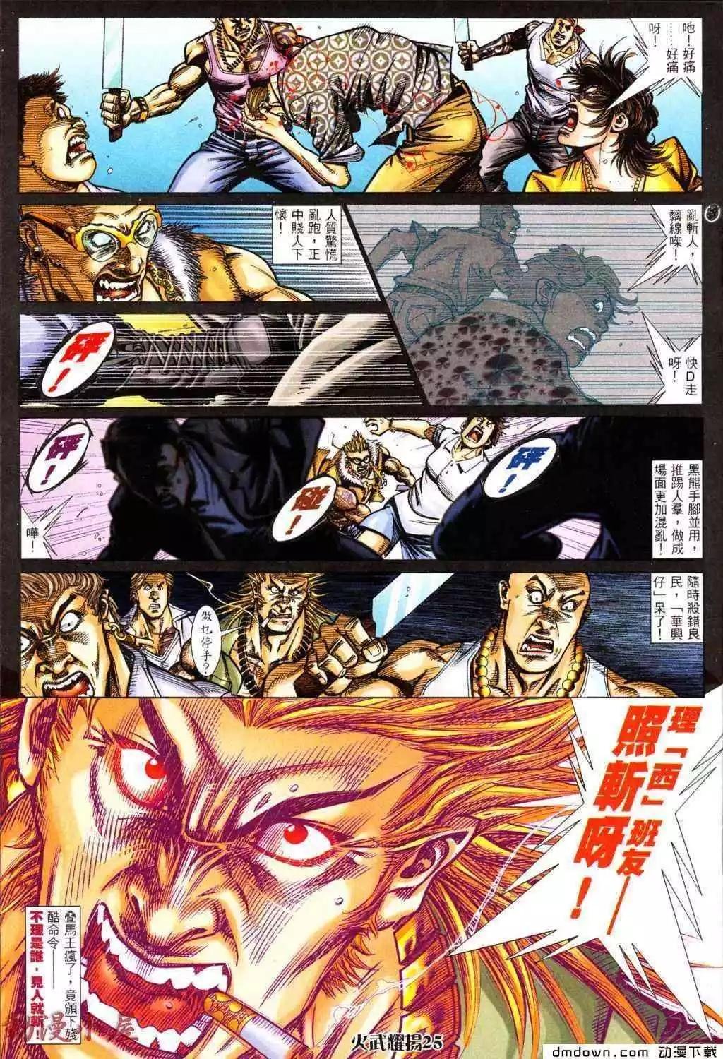 第432回