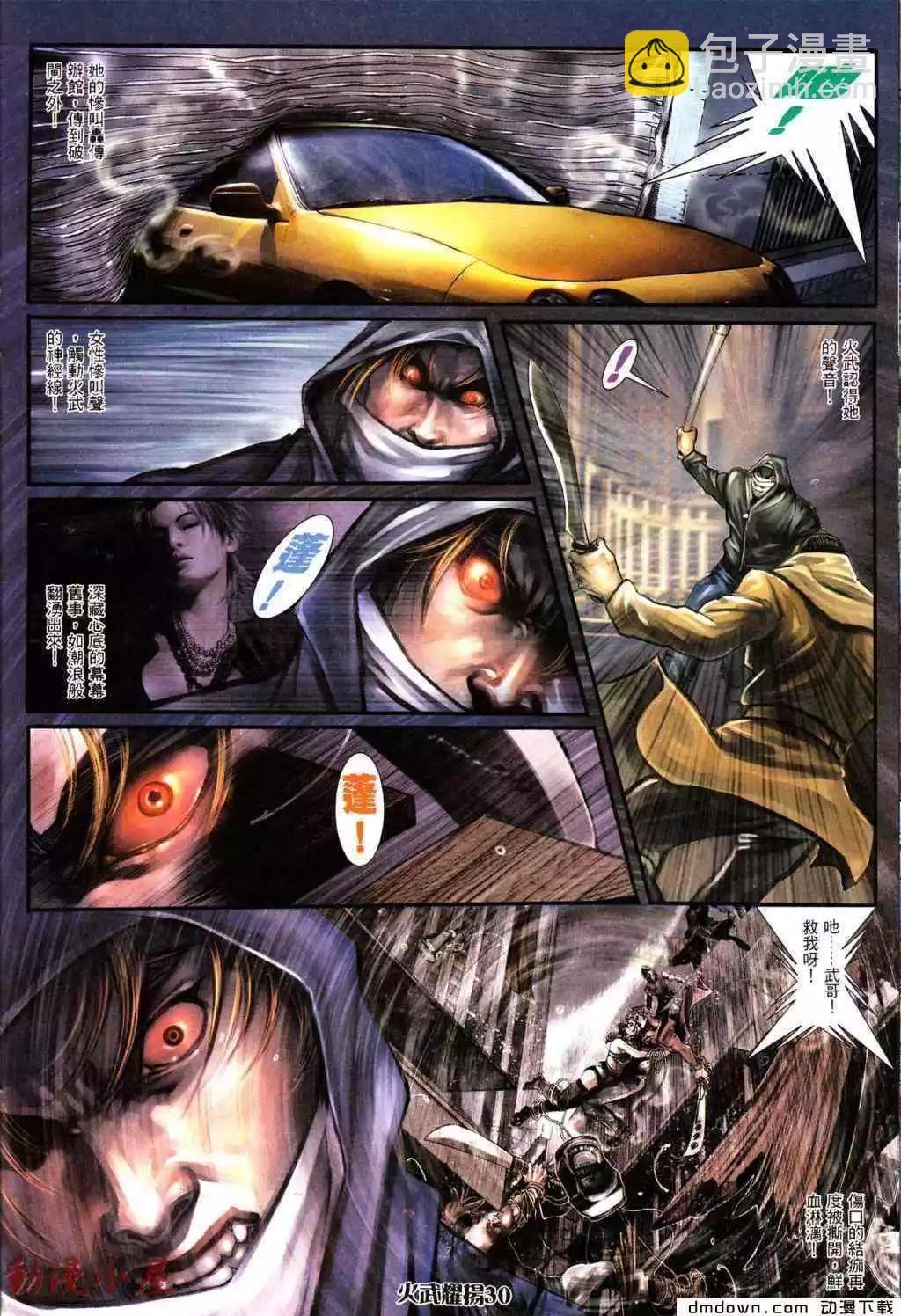 第432回