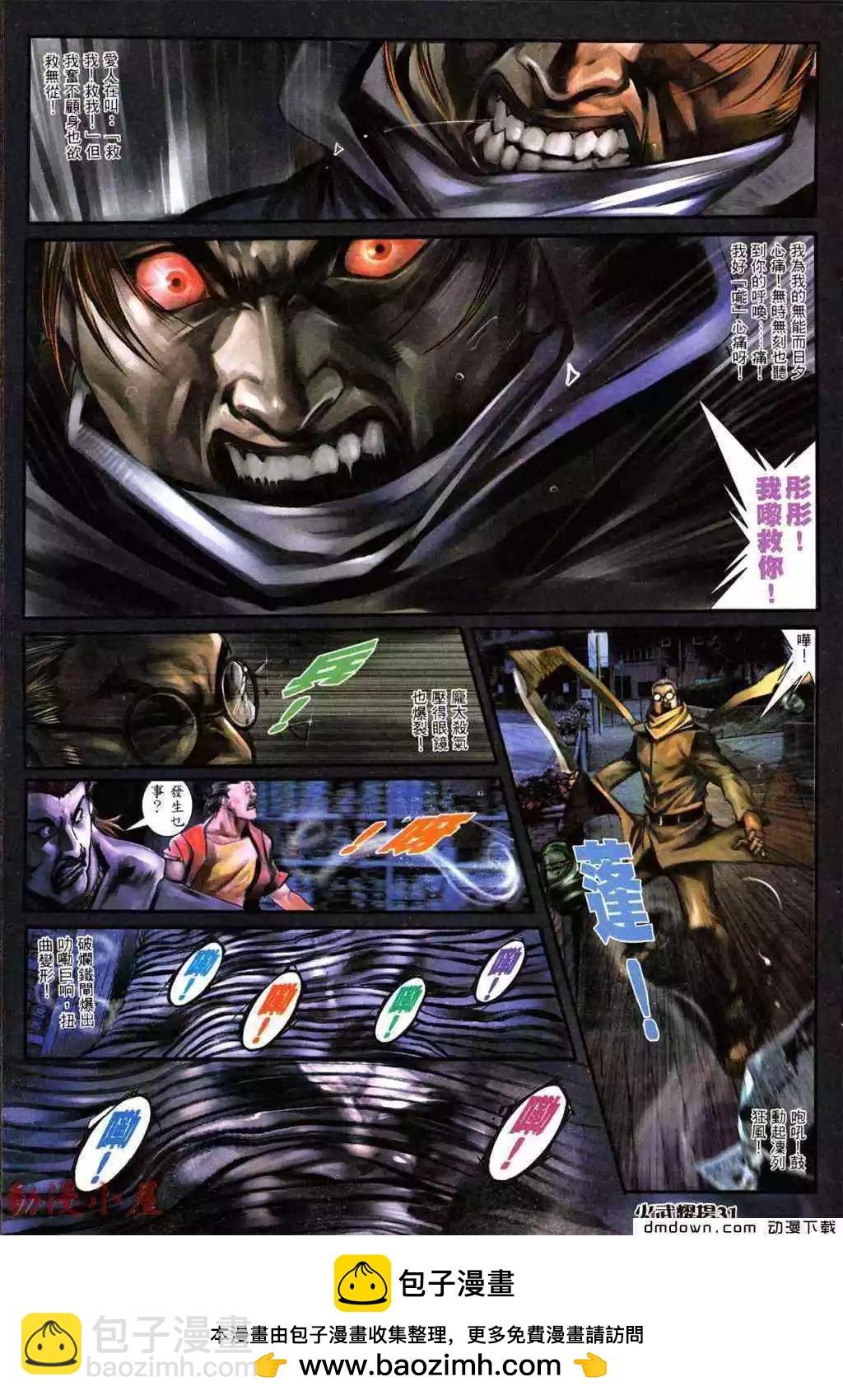 第432回
