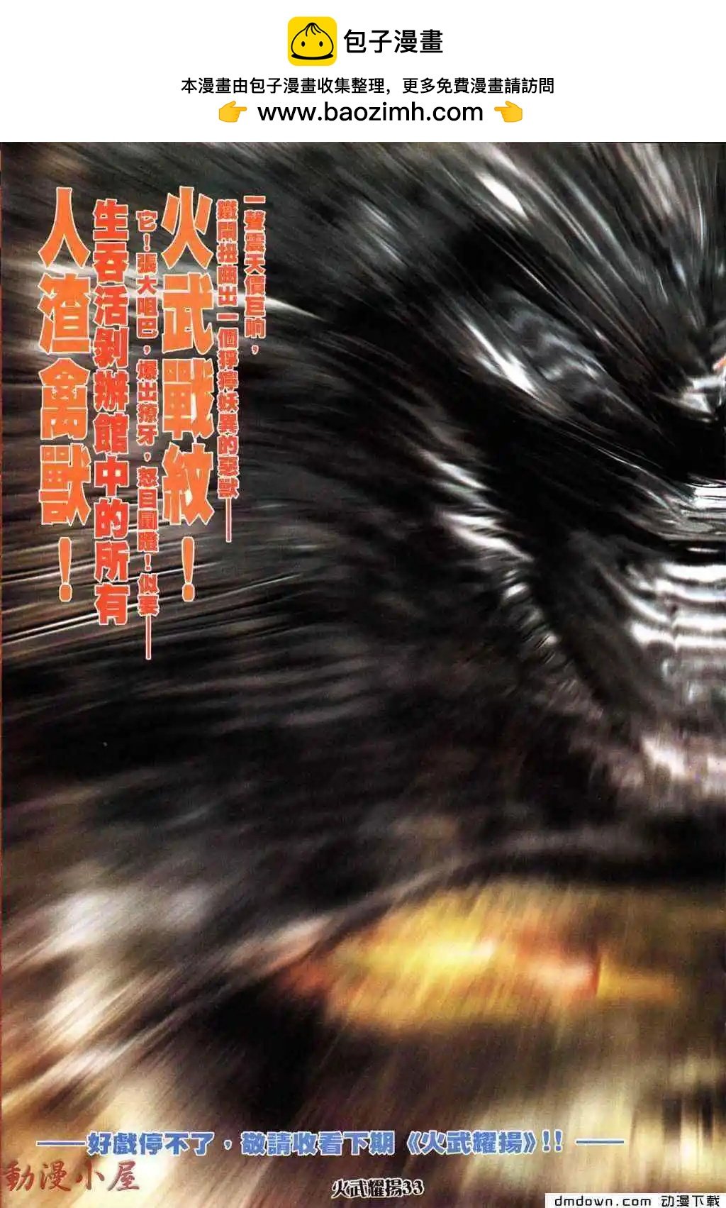 第433回
