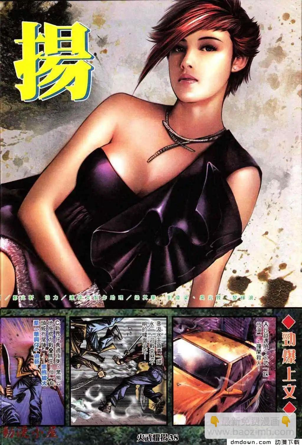 第433回