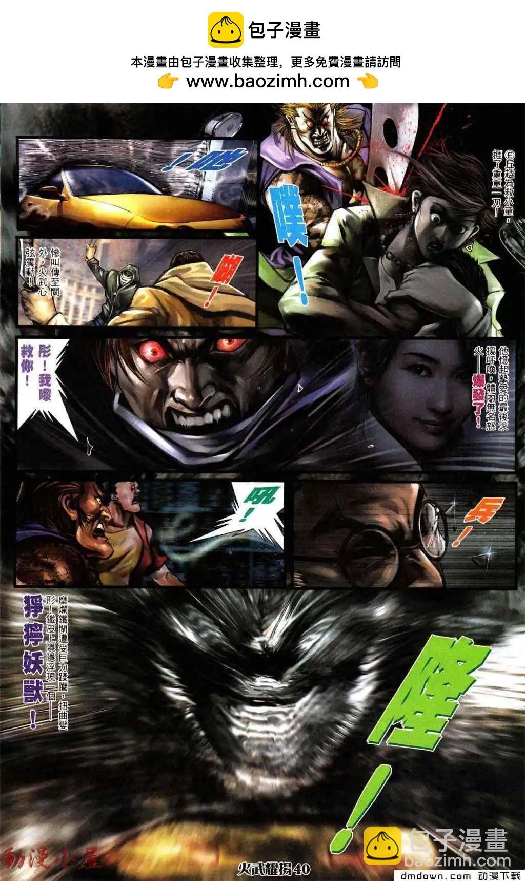 第433回