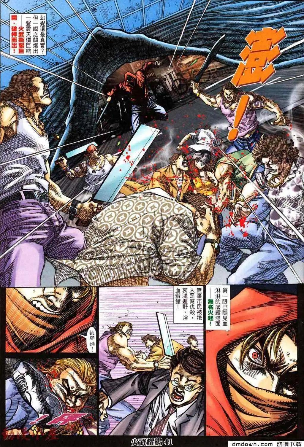 第433回