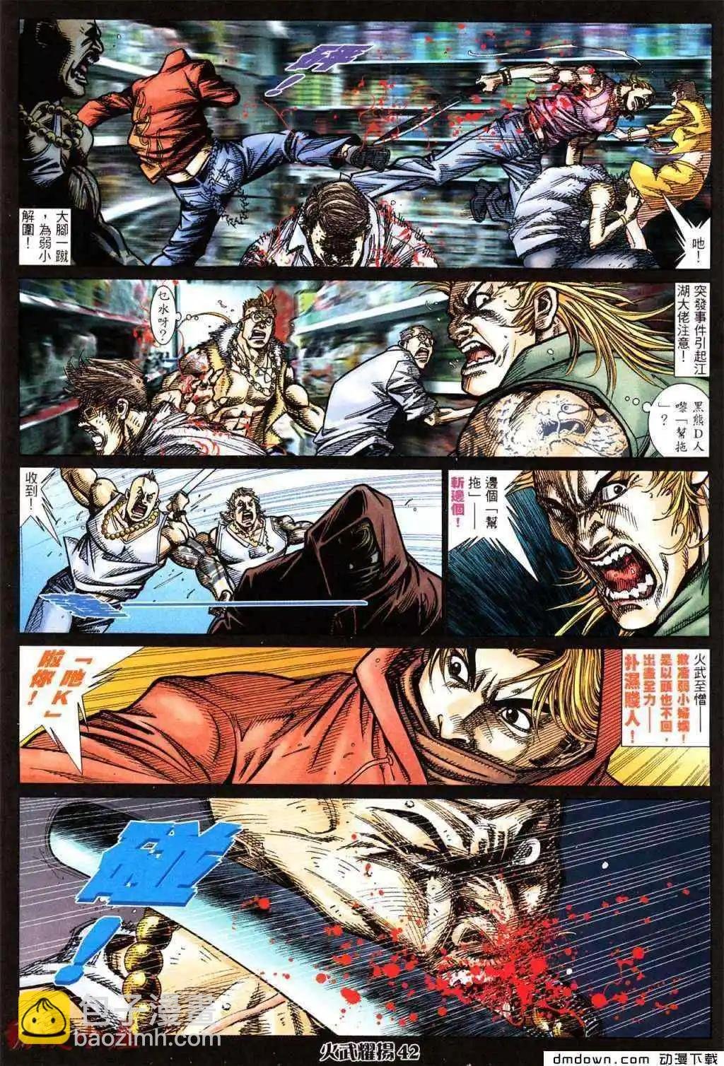 第433回