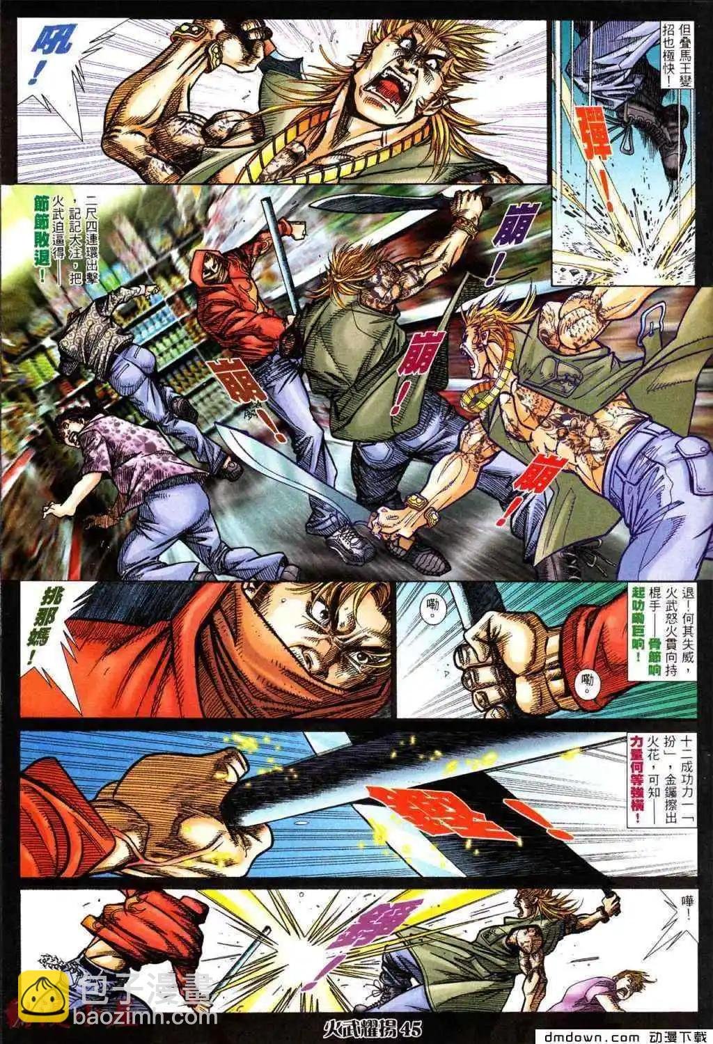 第433回