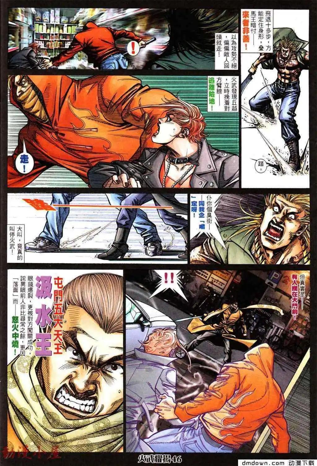 第433回