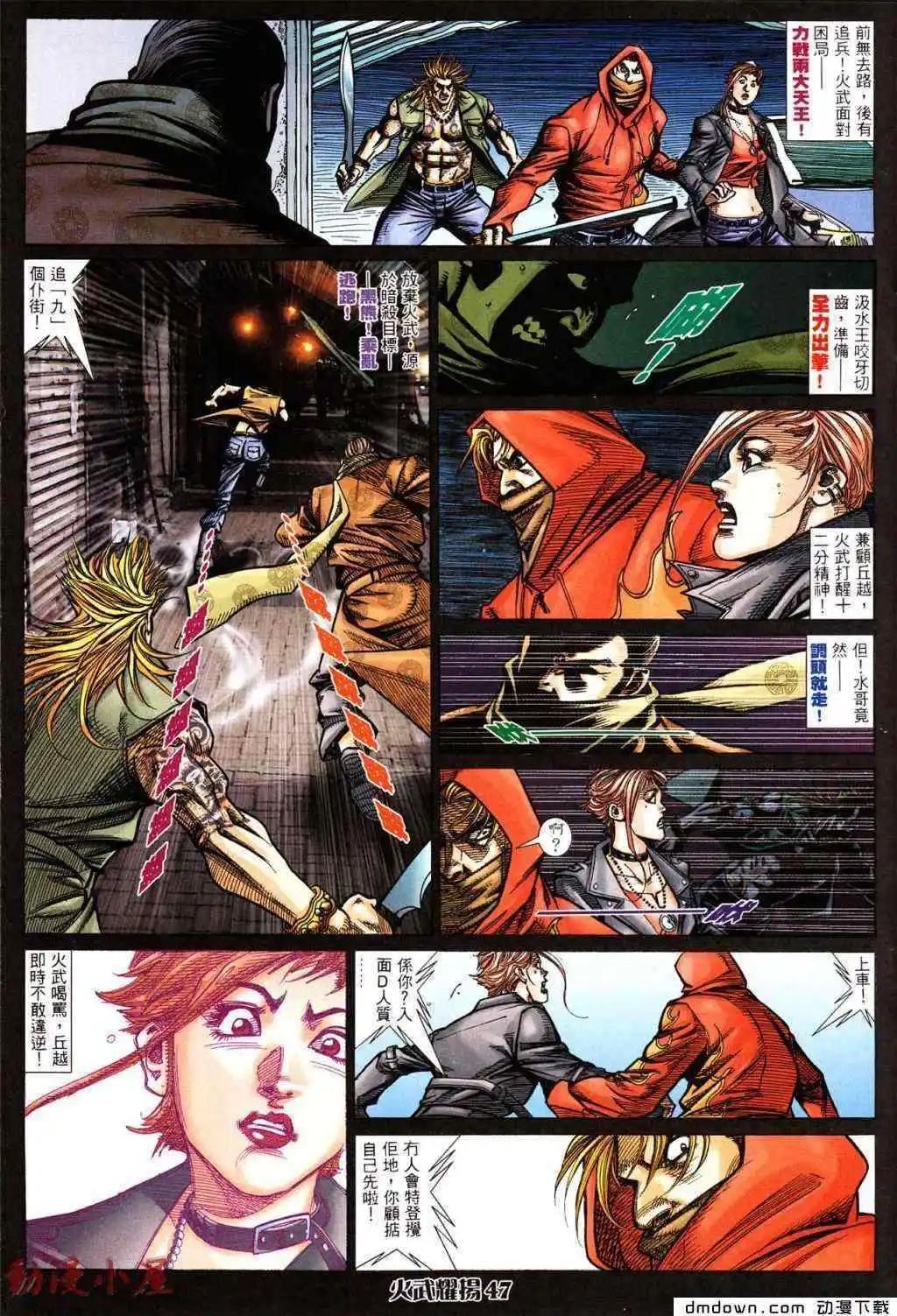 第433回