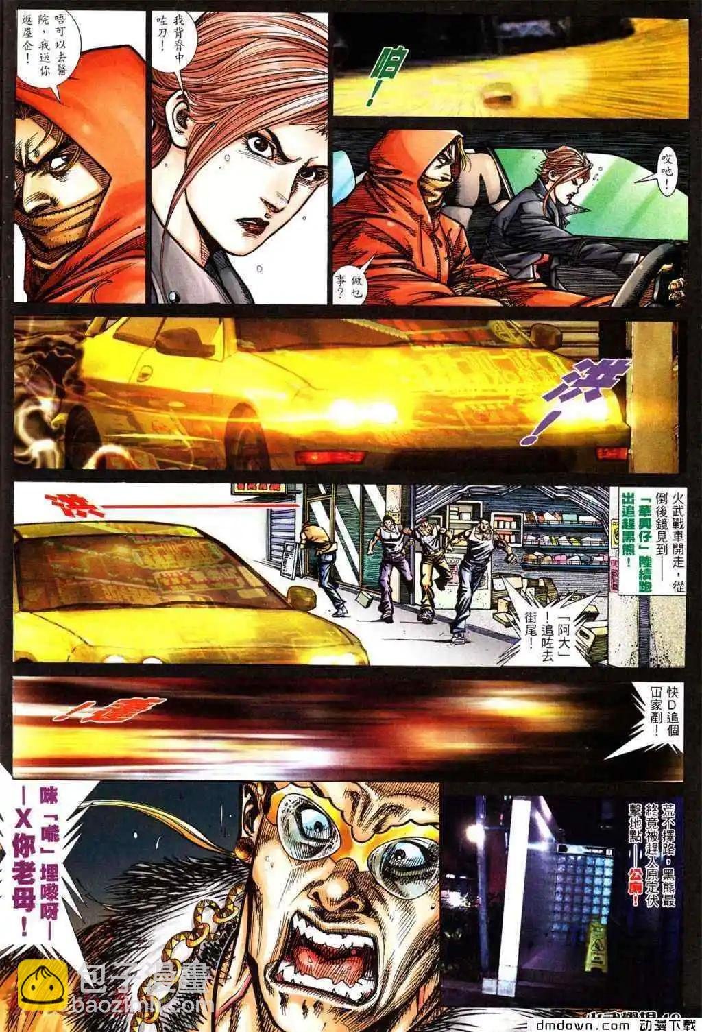 第433回