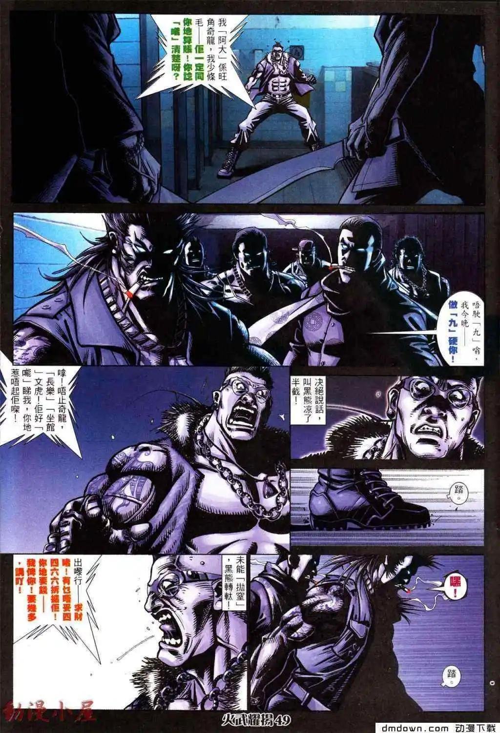 第433回