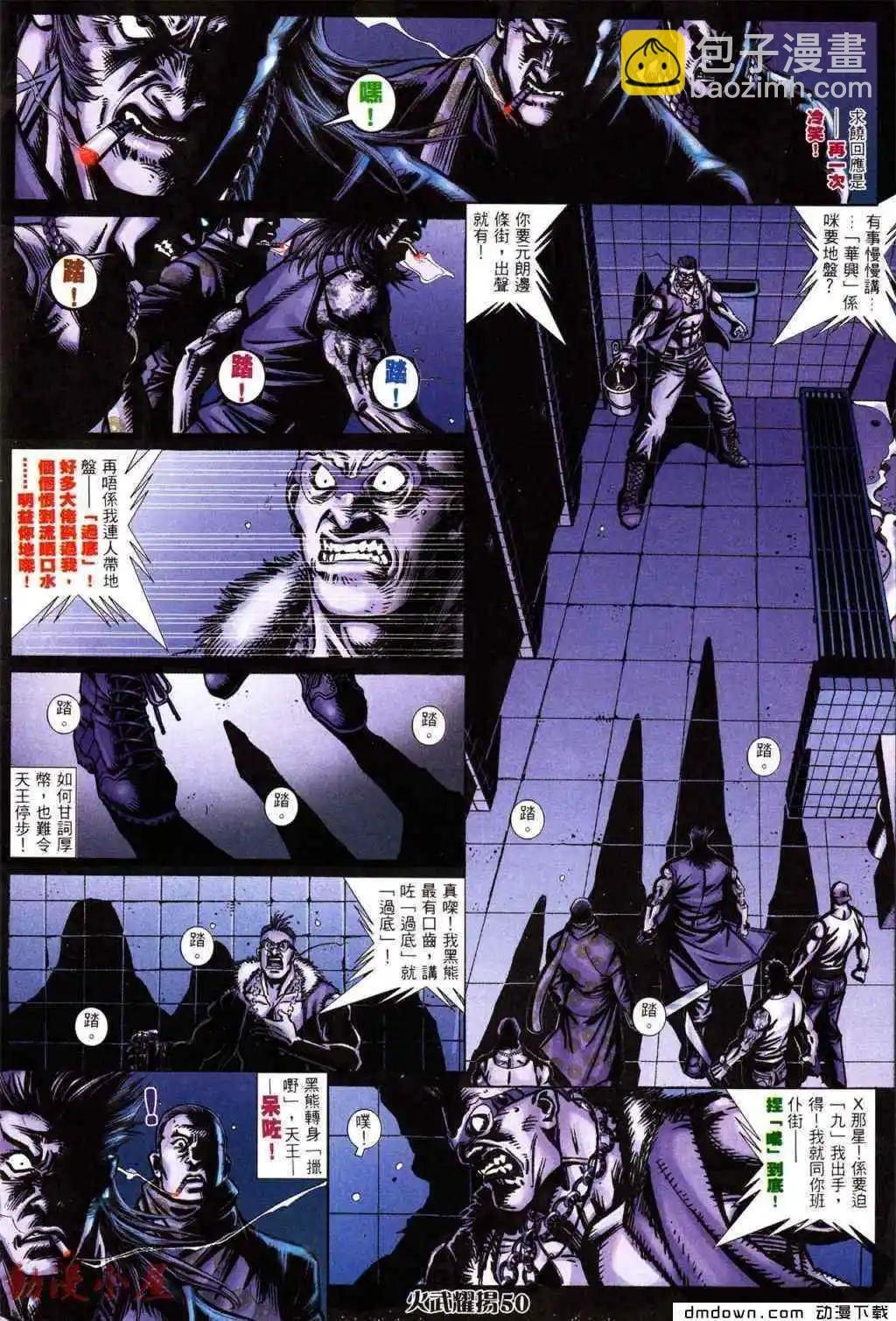 第433回
