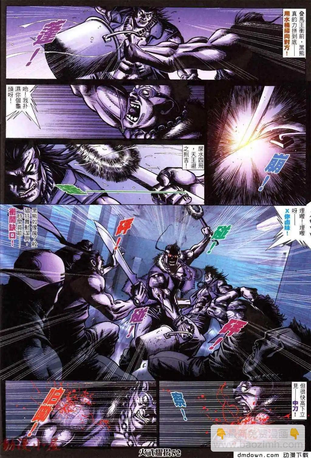 第433回