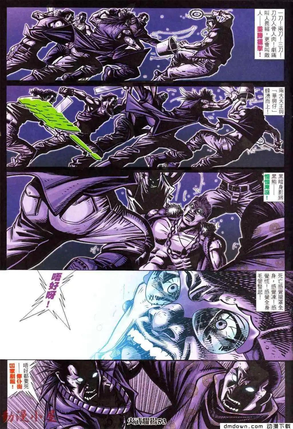 第433回