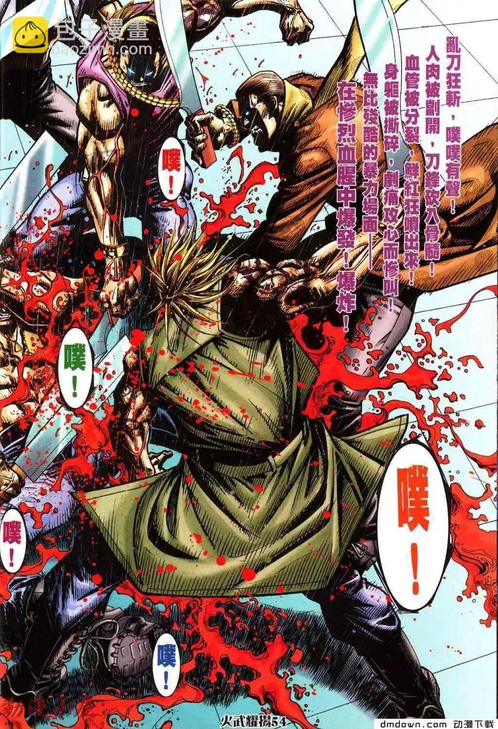 第433回