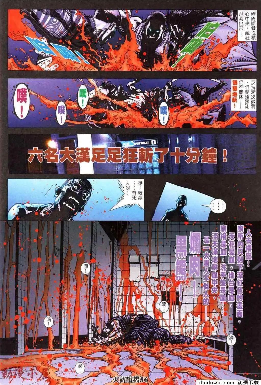 第433回