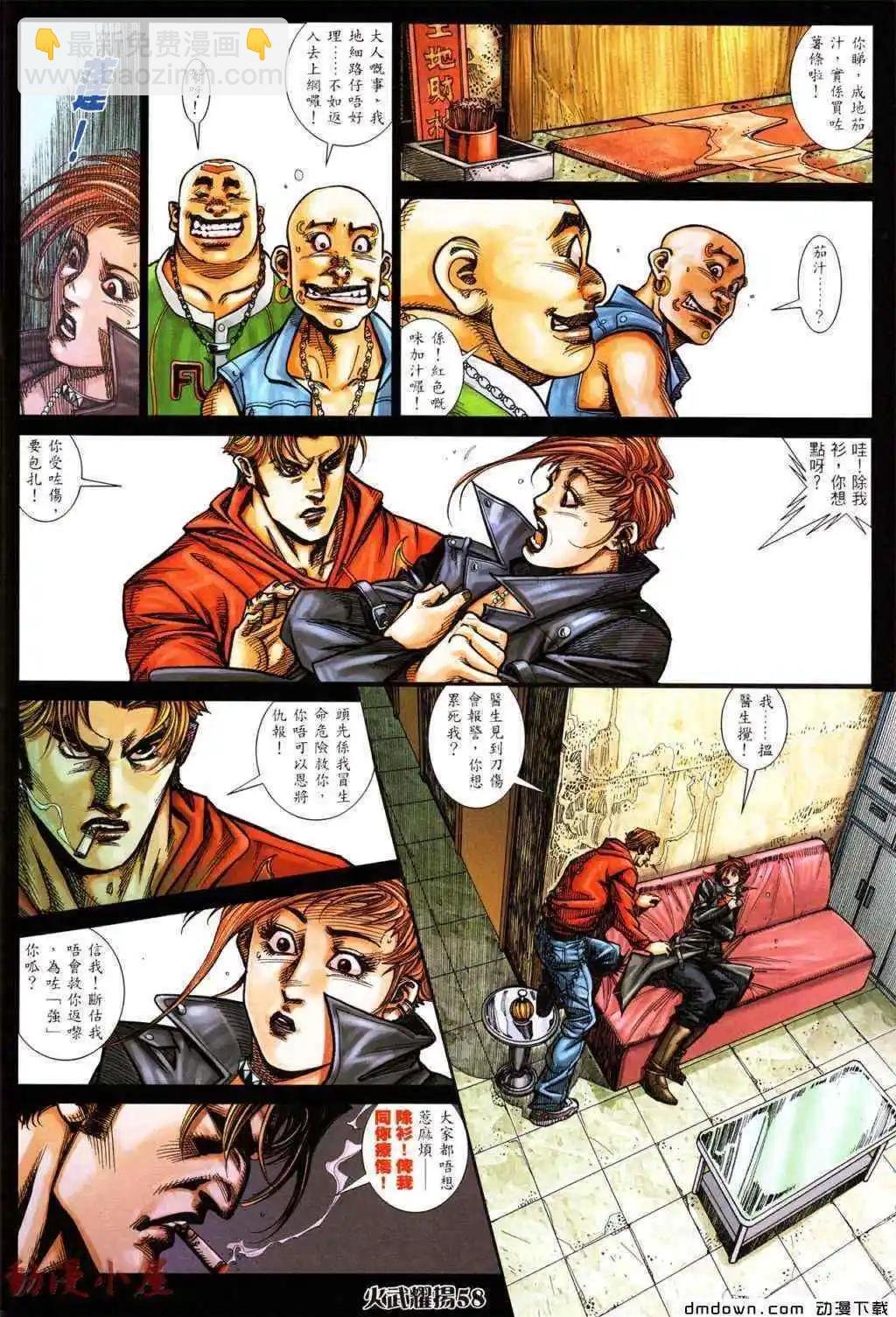 第433回