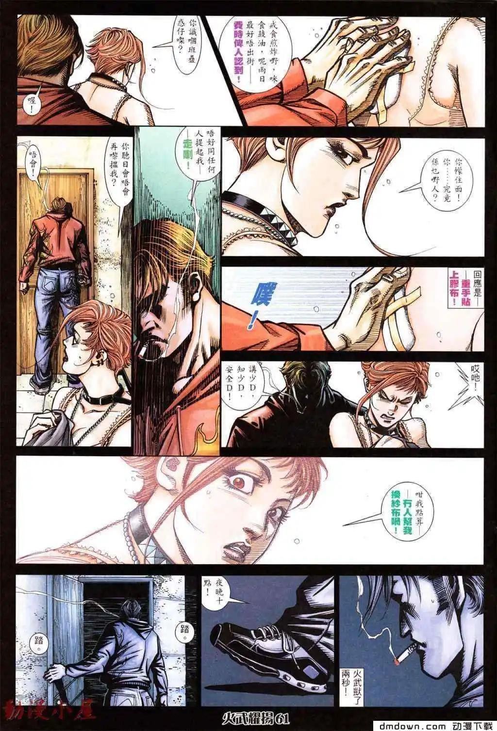第433回