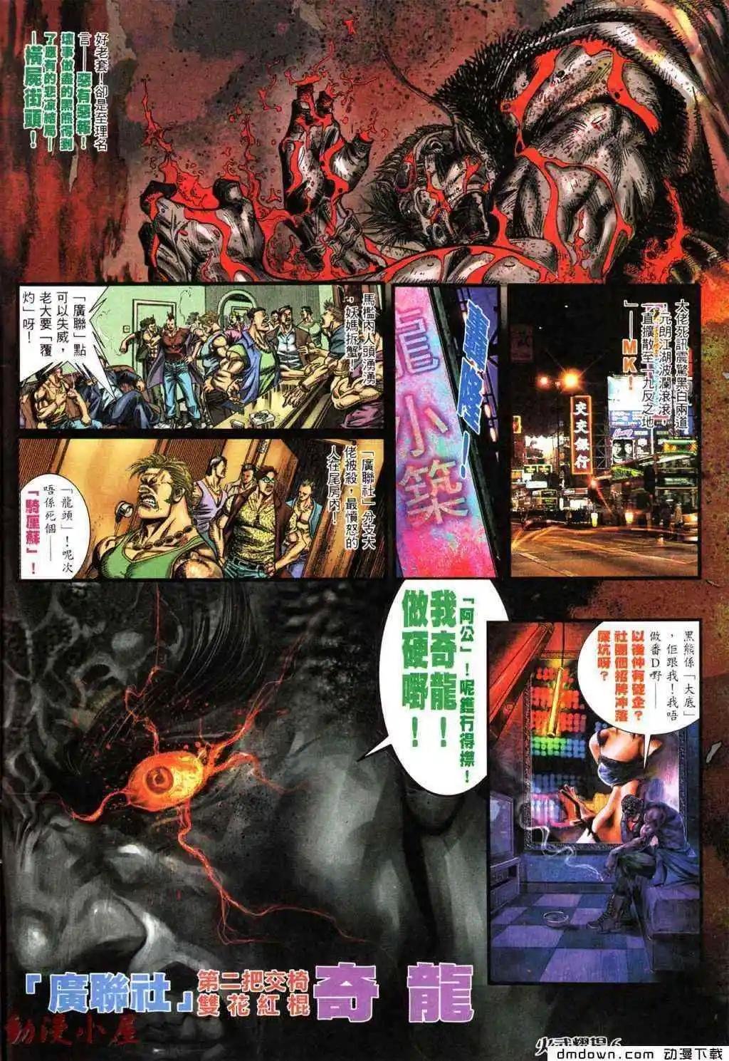 第434回