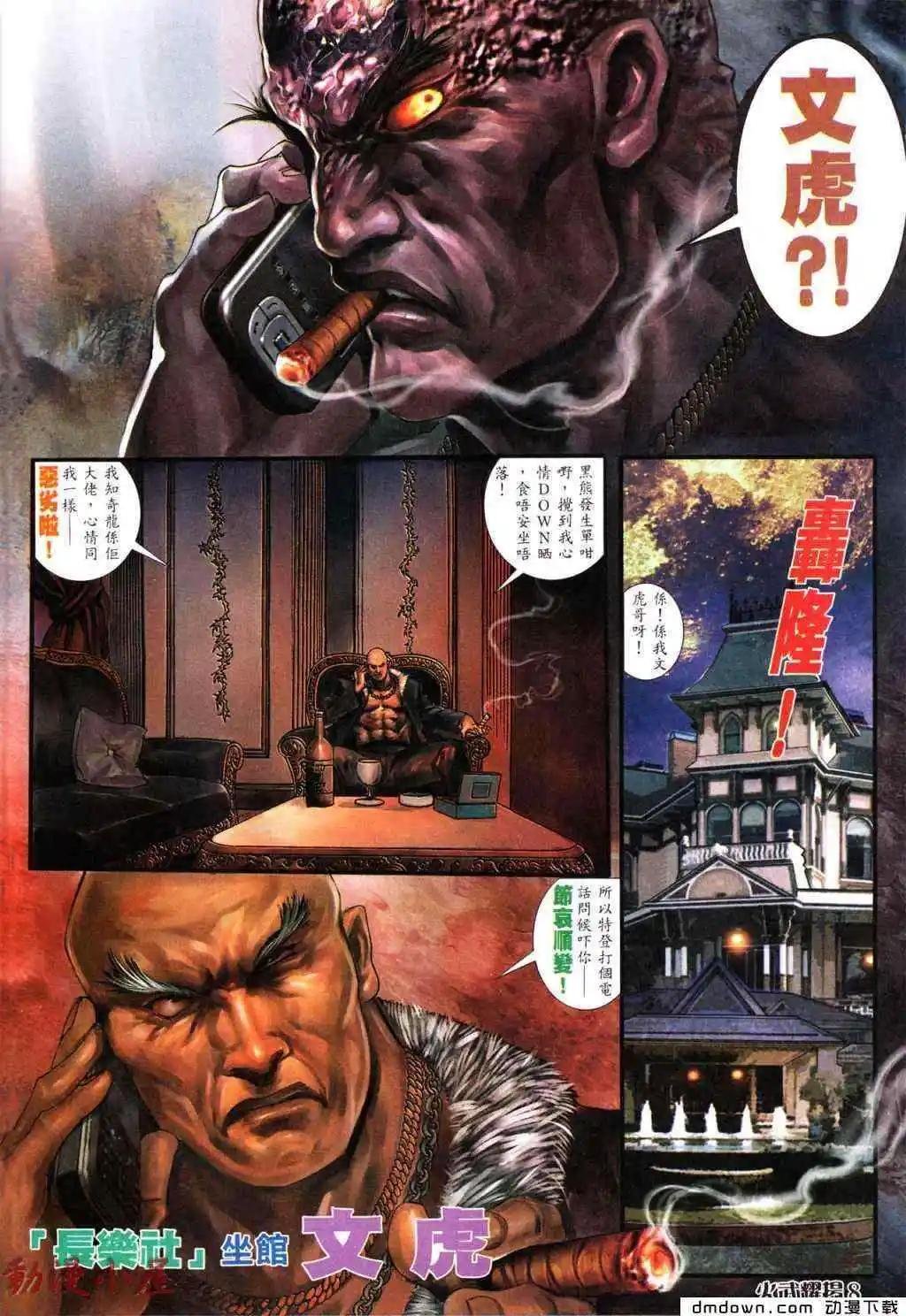 第434回