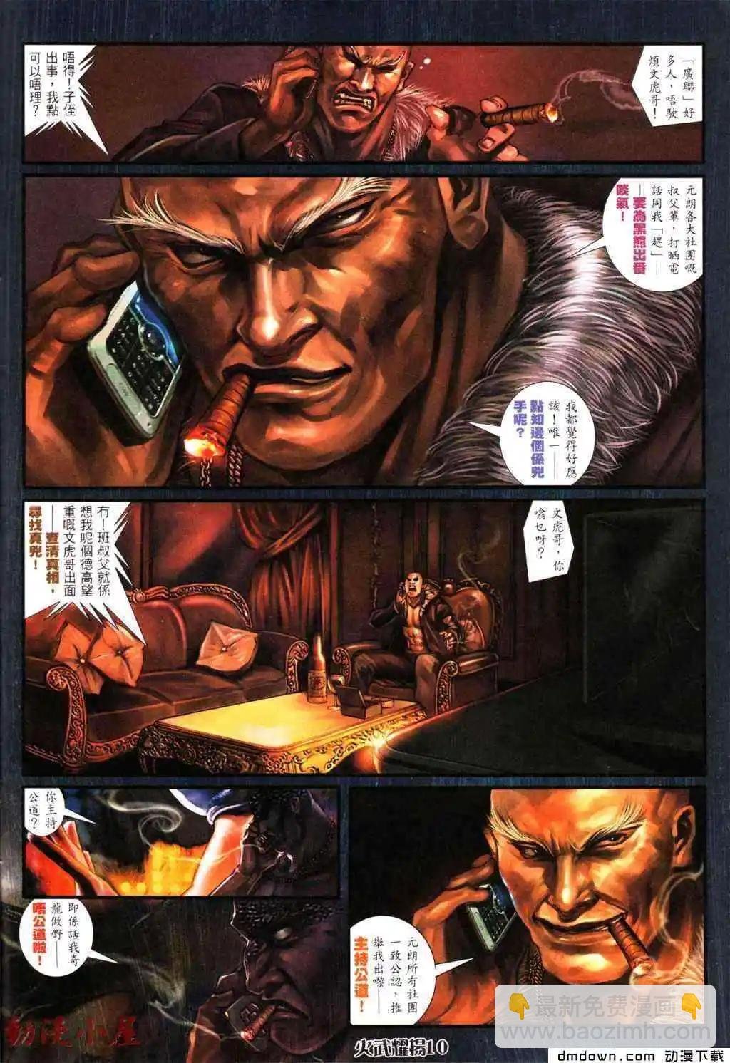 第434回