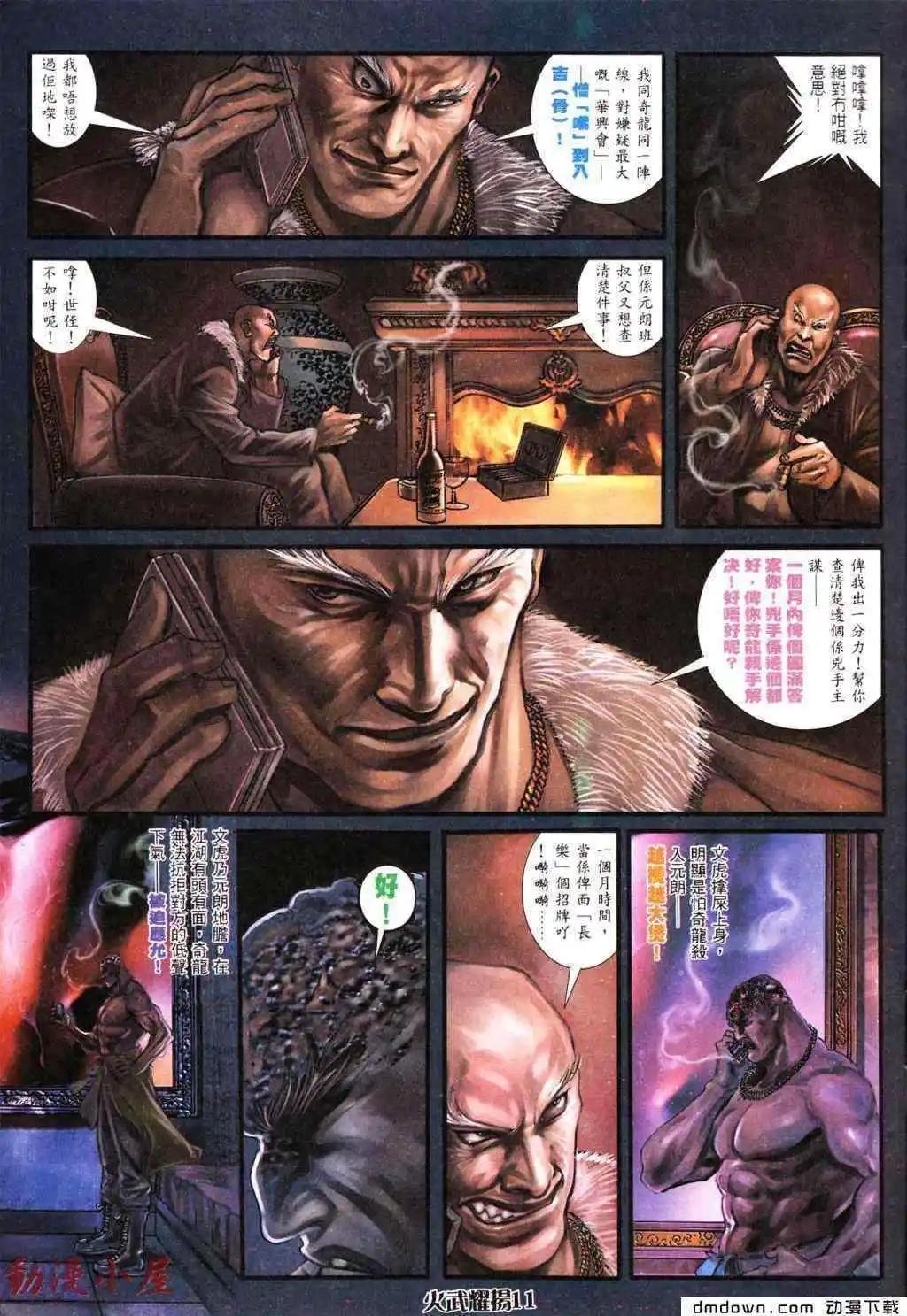 第434回