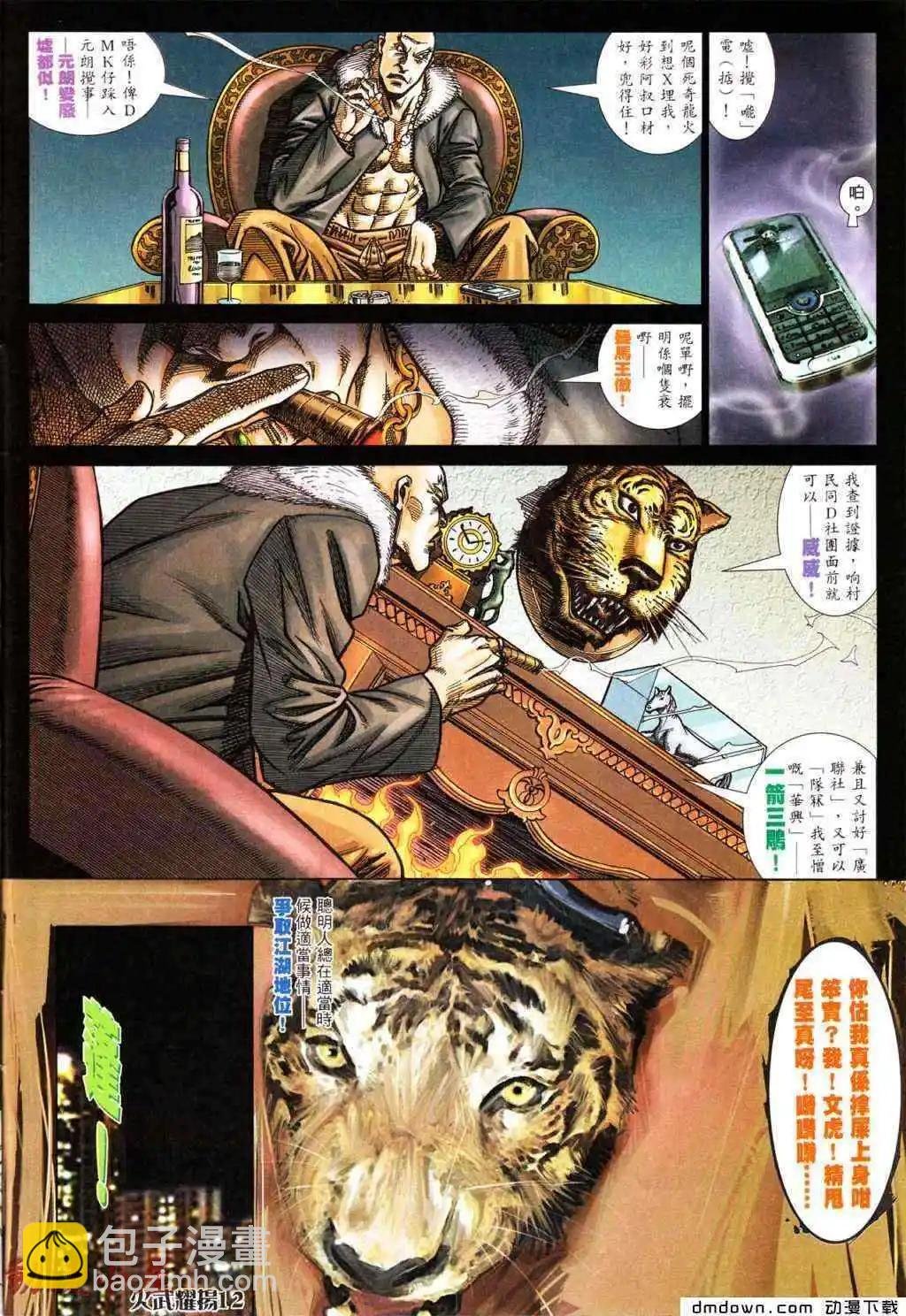 第434回