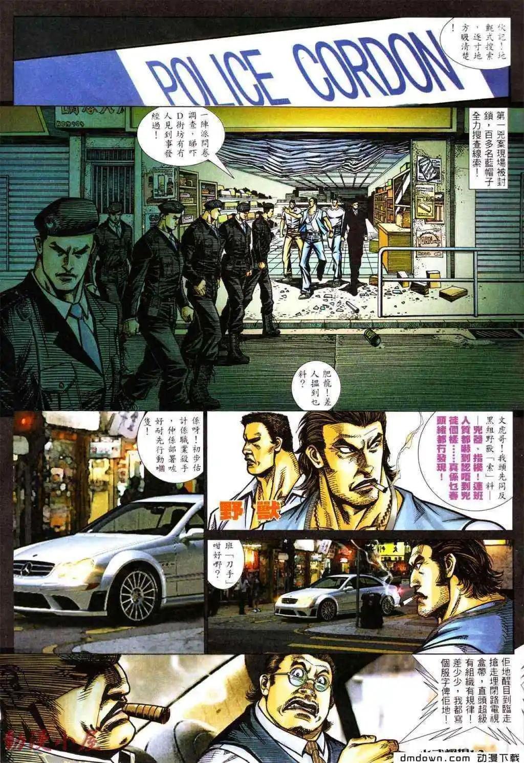 第434回