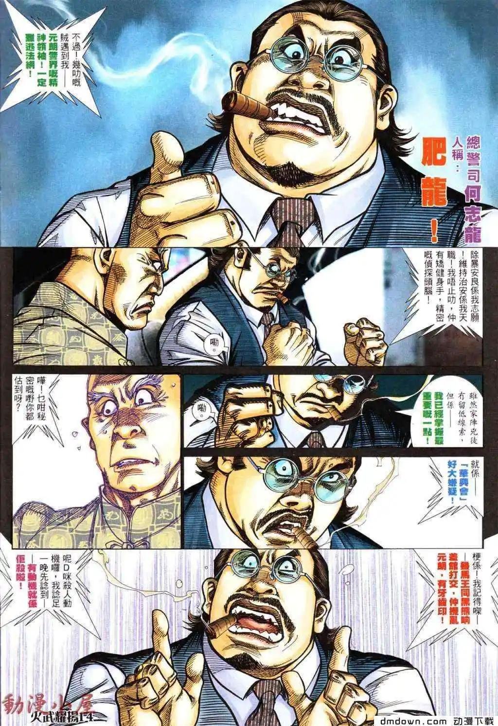 第434回