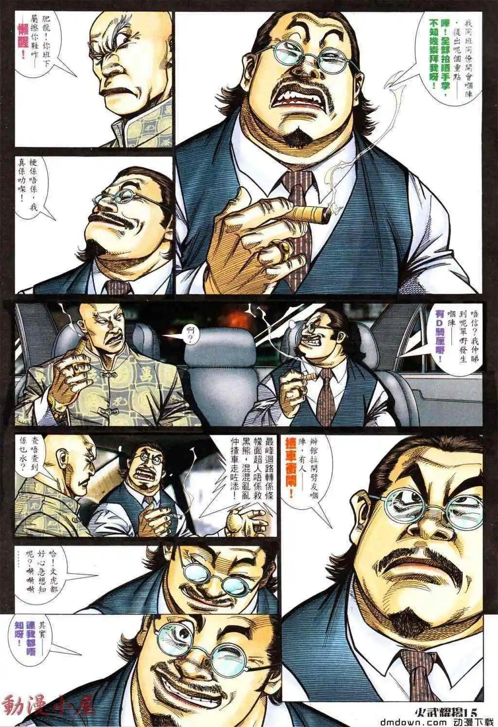 第434回