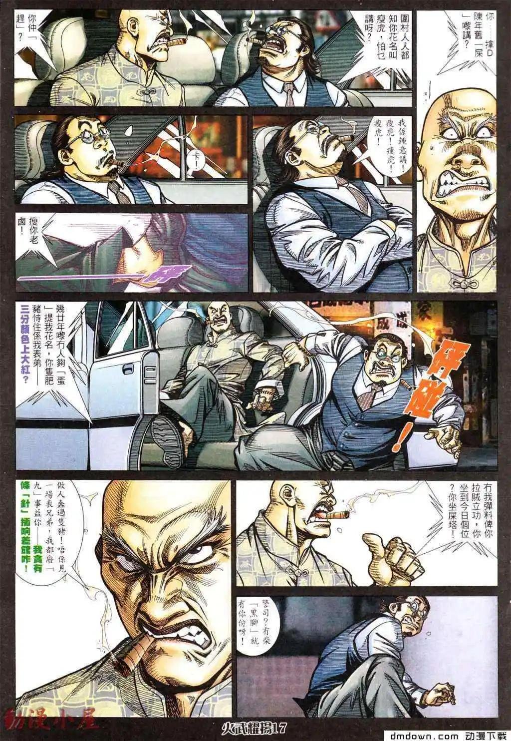 第434回