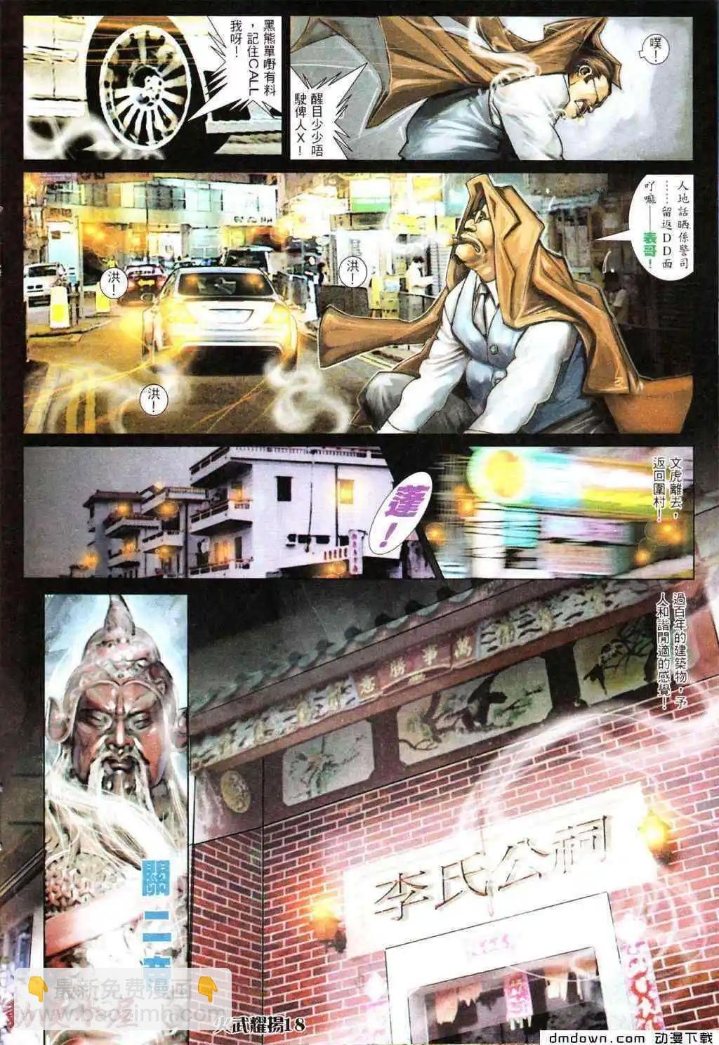 第434回