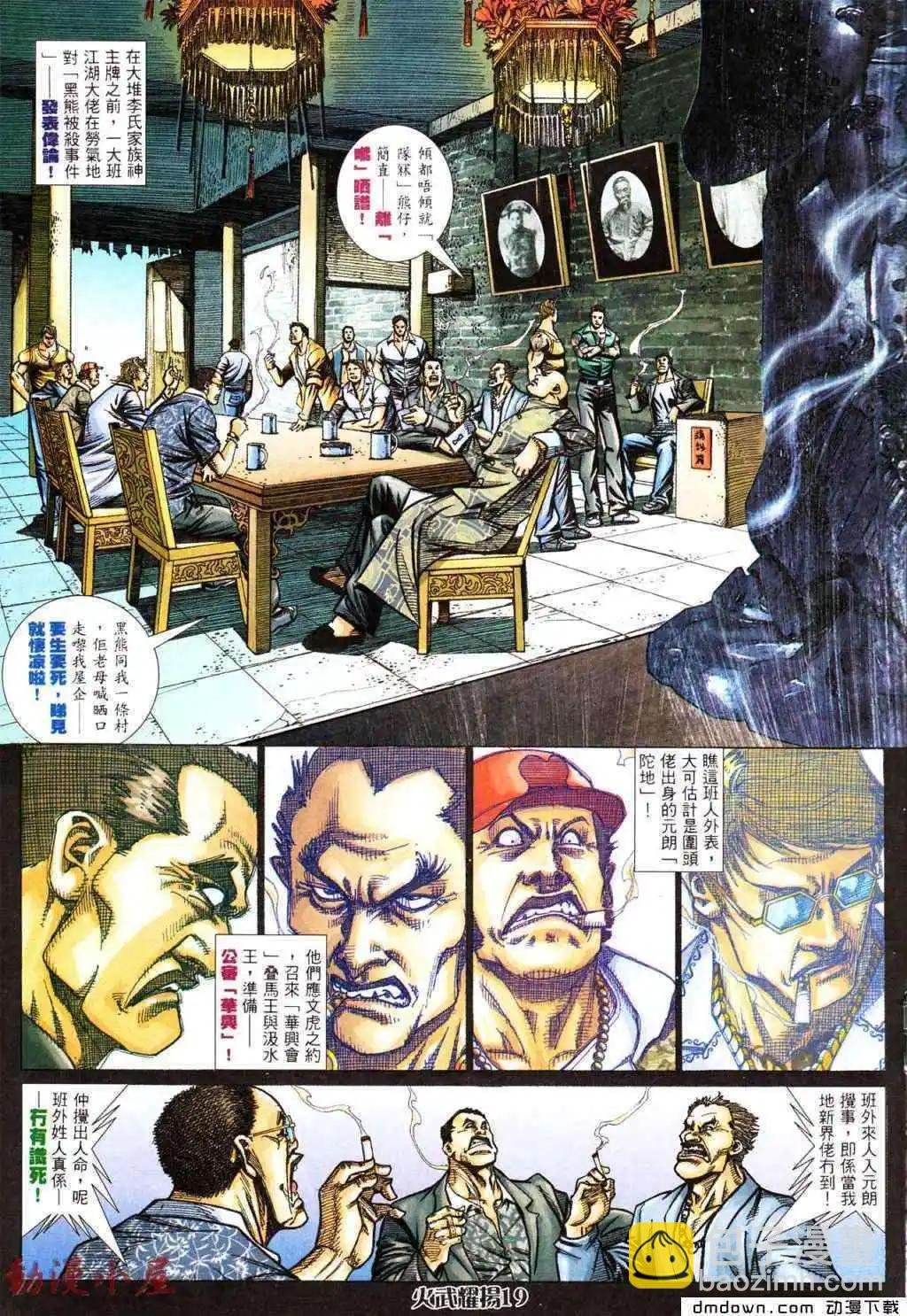 第434回
