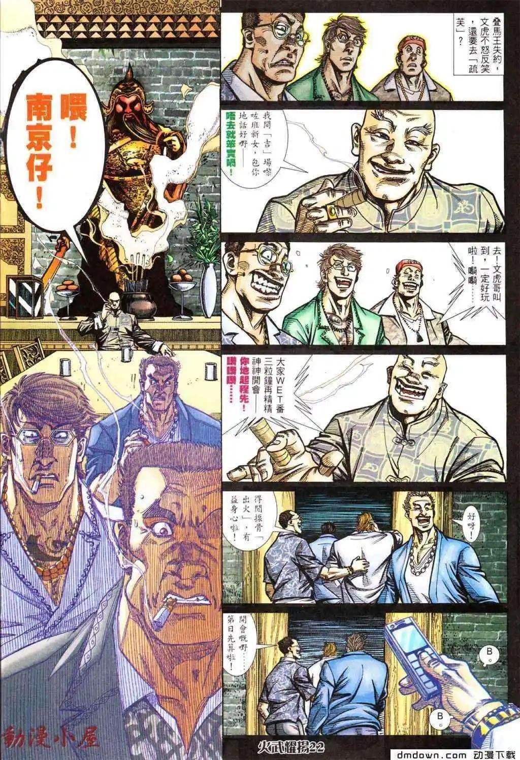 第434回