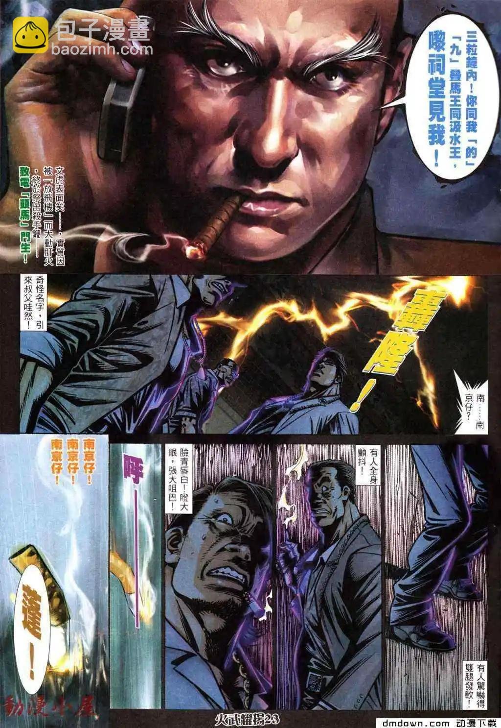 第434回