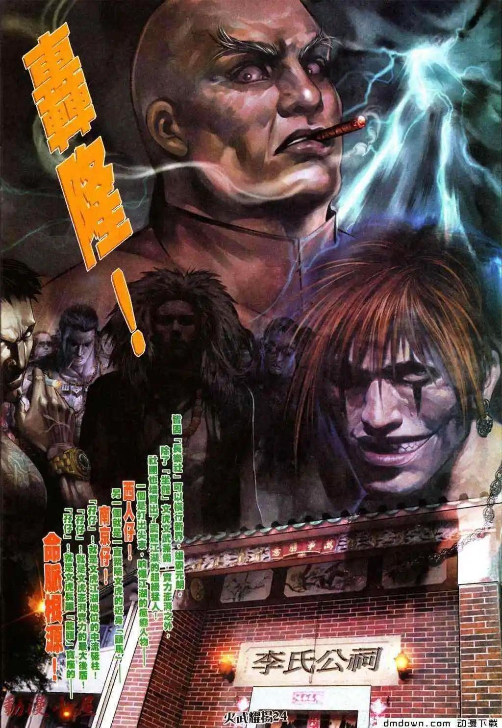 第434回