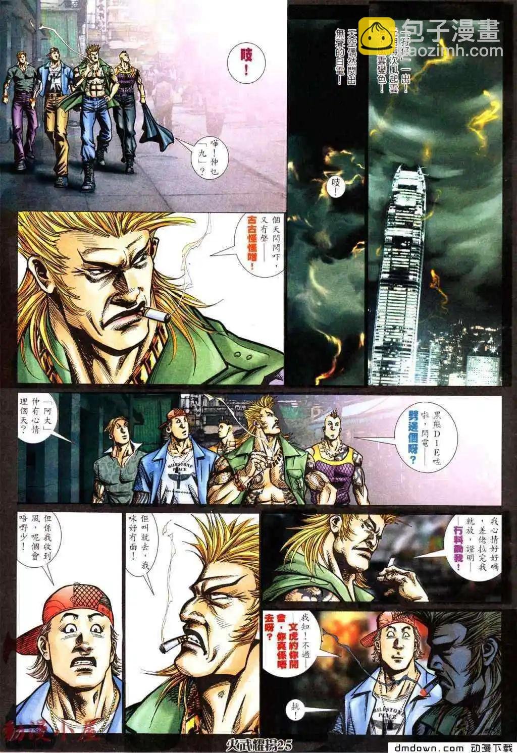 第434回