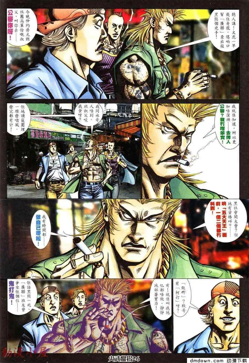 第434回