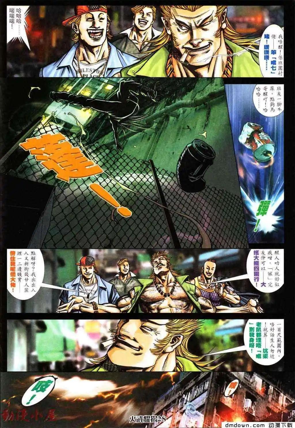 第434回