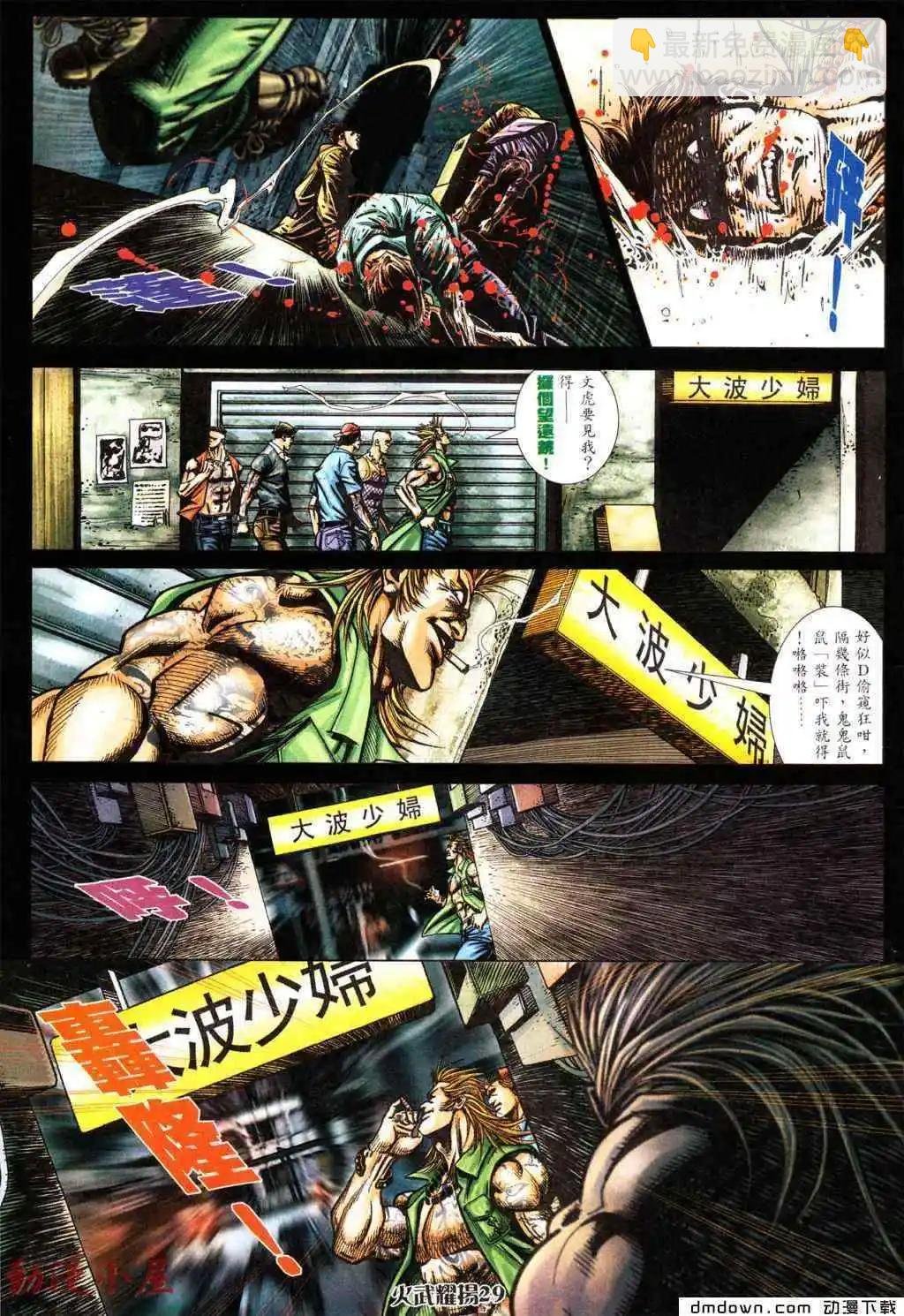 第434回