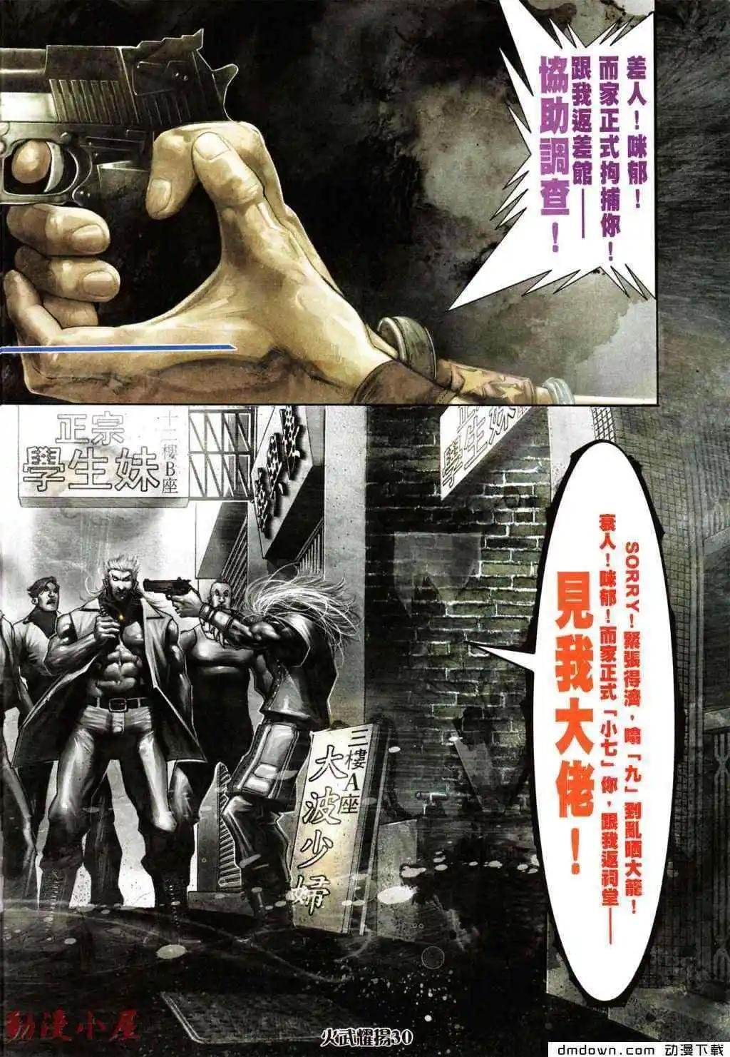 第434回
