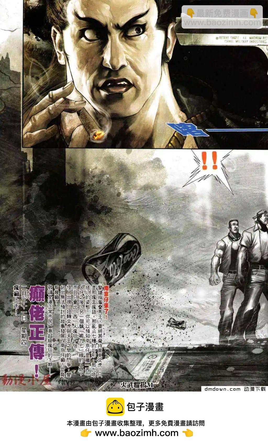第434回