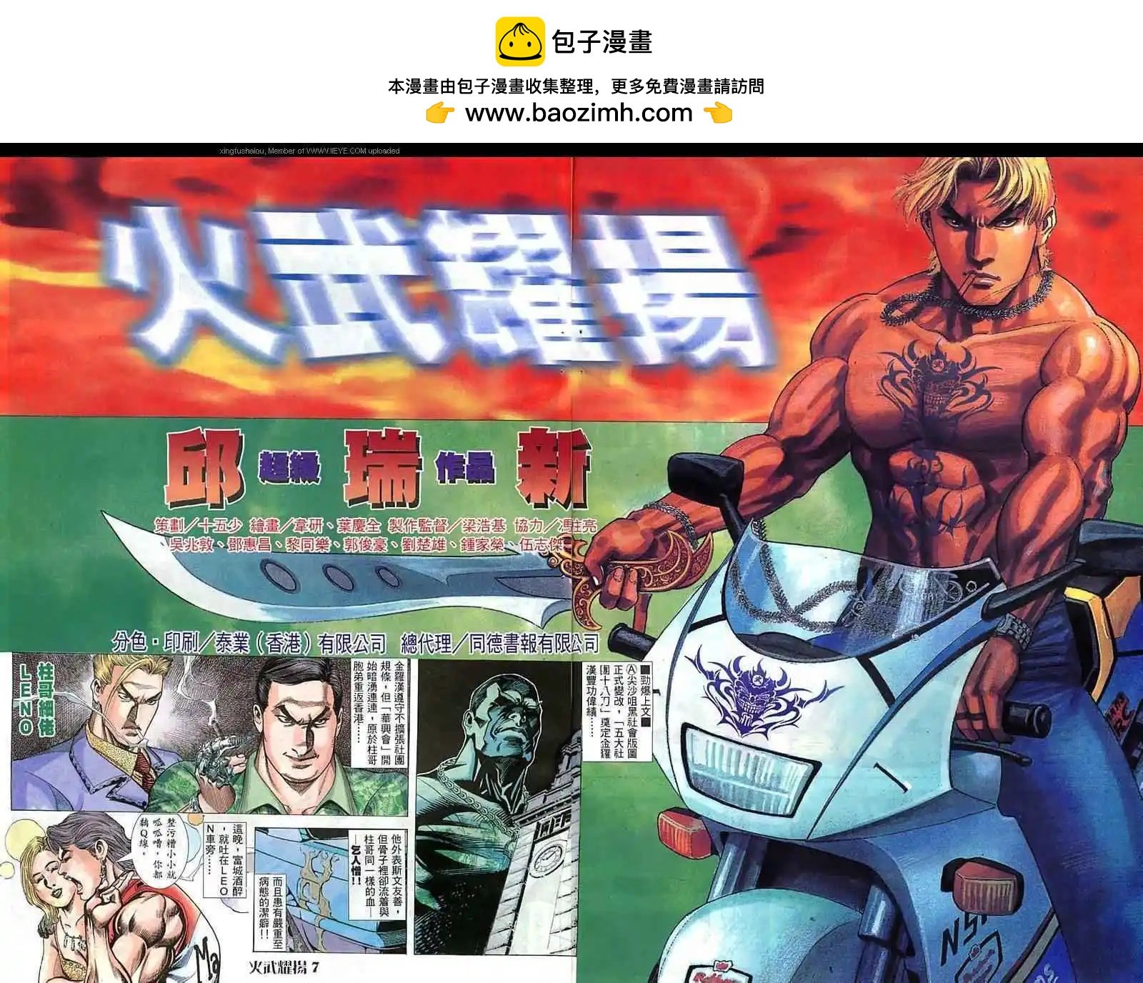 第43回