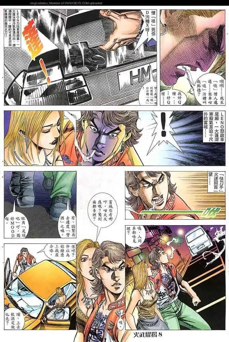 第43回