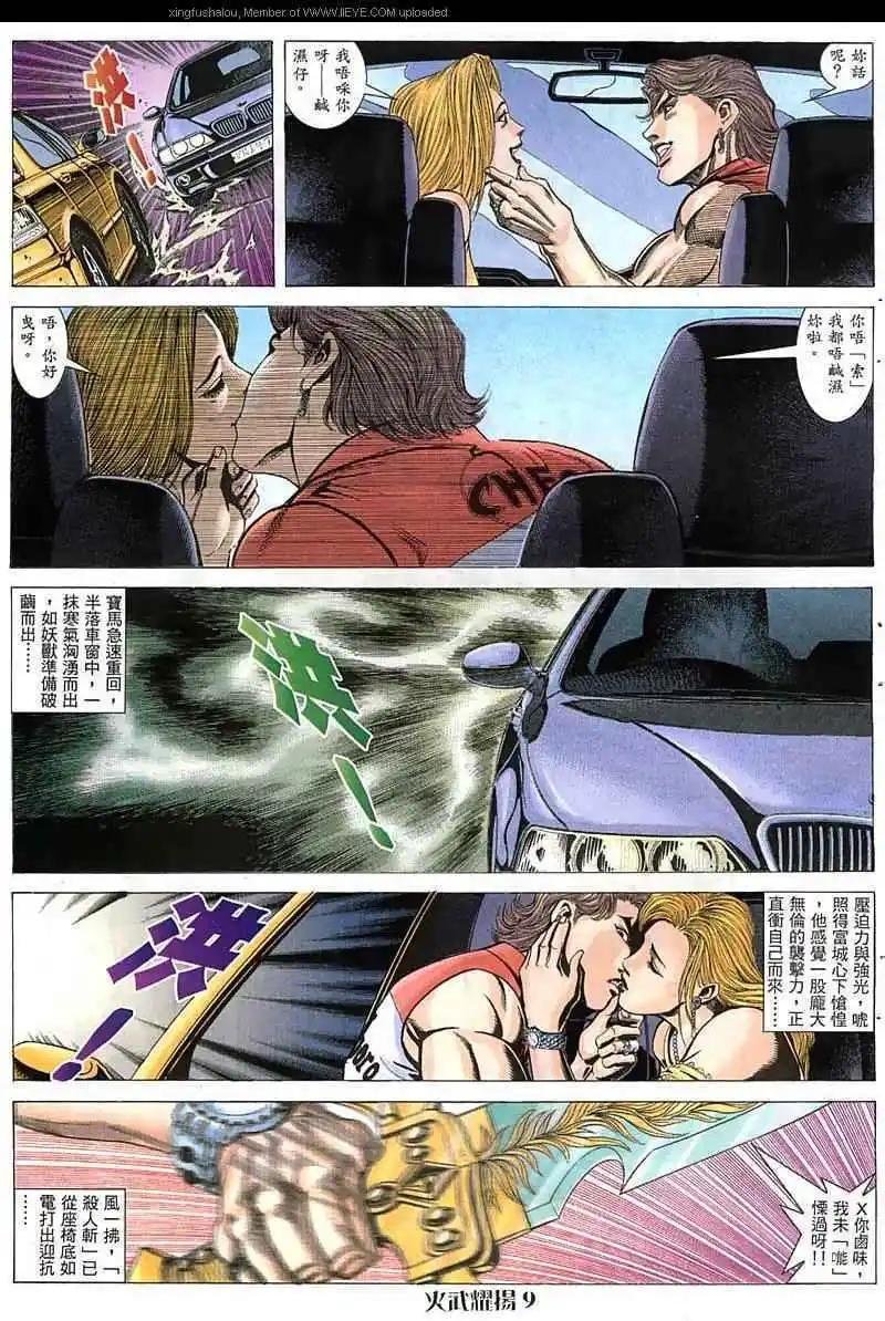 第43回