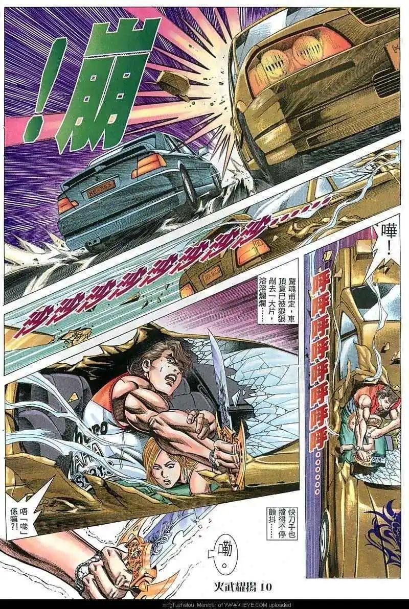 第43回