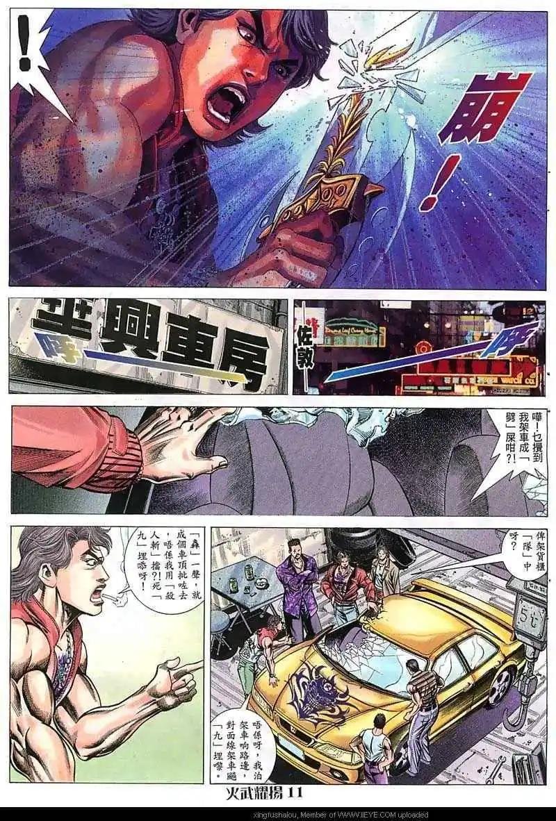 第43回