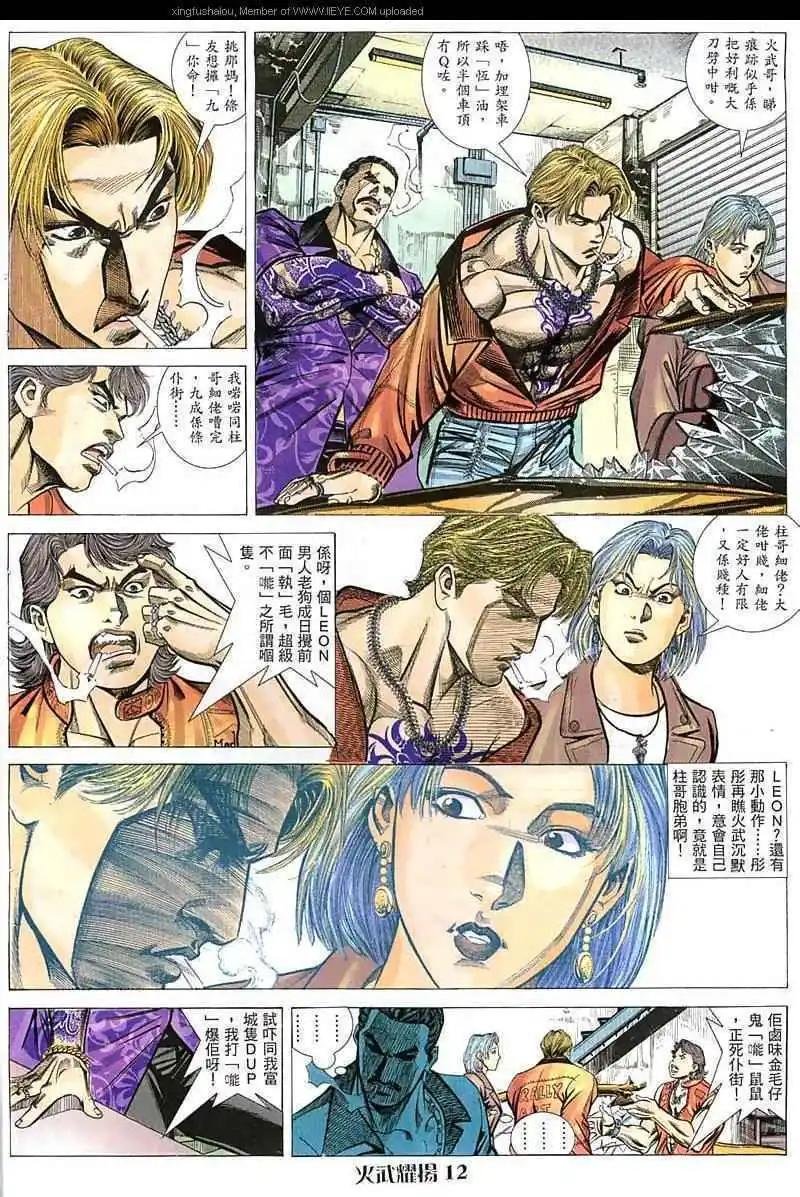 第43回