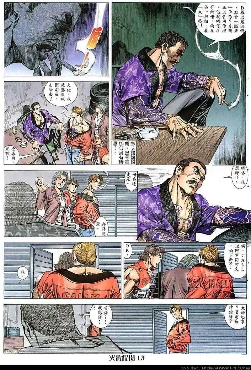 第43回