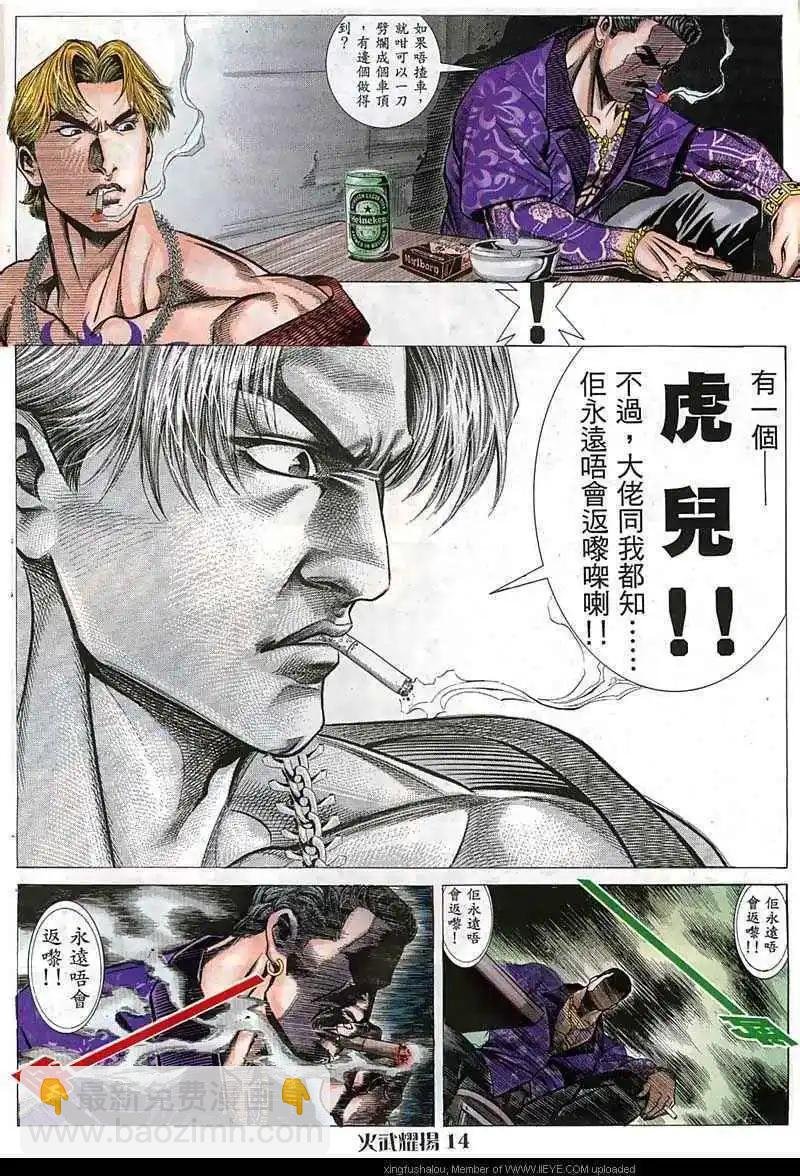 第43回